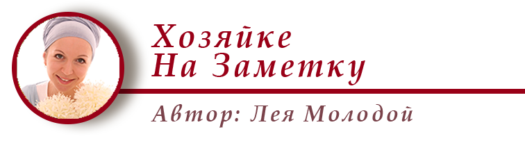 Лея Молодой