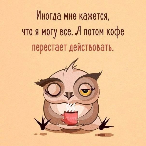 Утро туманное